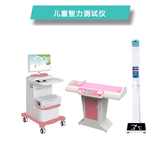 智力.jpg